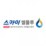 sk바이오(25.10~26.3)
